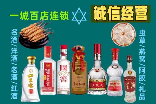 漳平市回收五粮液酒瓶