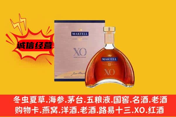 漳平市上门回收马爹利价格