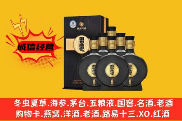 漳平市上门回收习酒价格