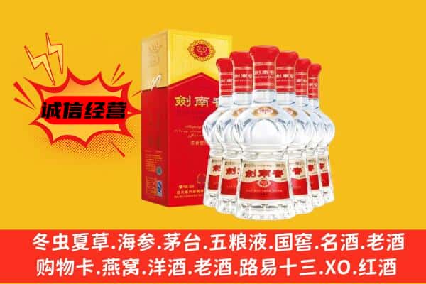 漳平市上门回收水晶剑价格