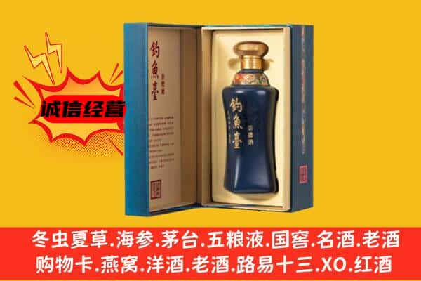 漳平市上门回收钓鱼台价格