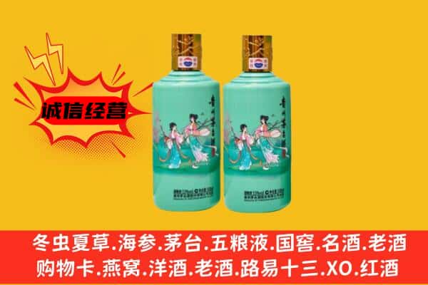 漳平市名酒回收24节气茅台酒.jpg