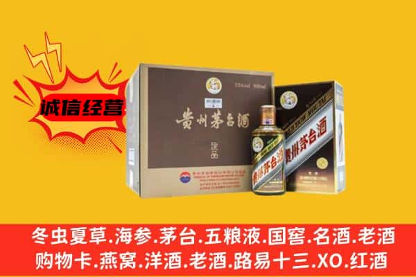 漳平市回收彩釉茅台酒