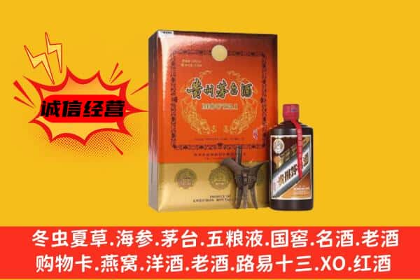 漳平市回收精品茅台酒
