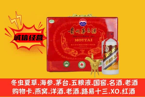 漳平市回收80年份茅台酒