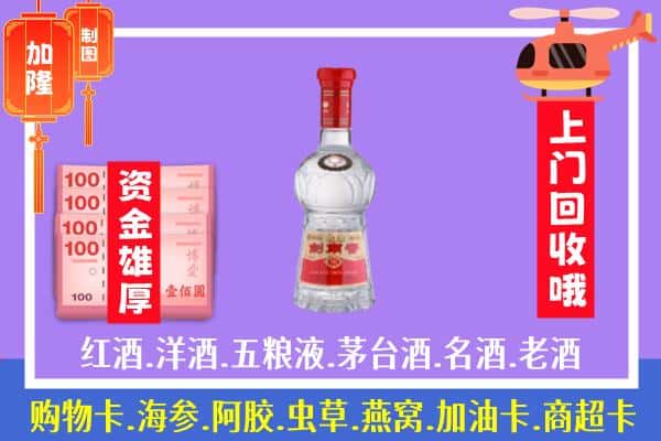 漳平市回收剑南春怎么定价